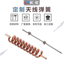长虹接收器与长虹弹簧 工业精密制造的双璧