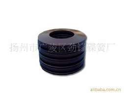 扬州市广陵区劲锋碟簧厂·长虹弹簧产品概览